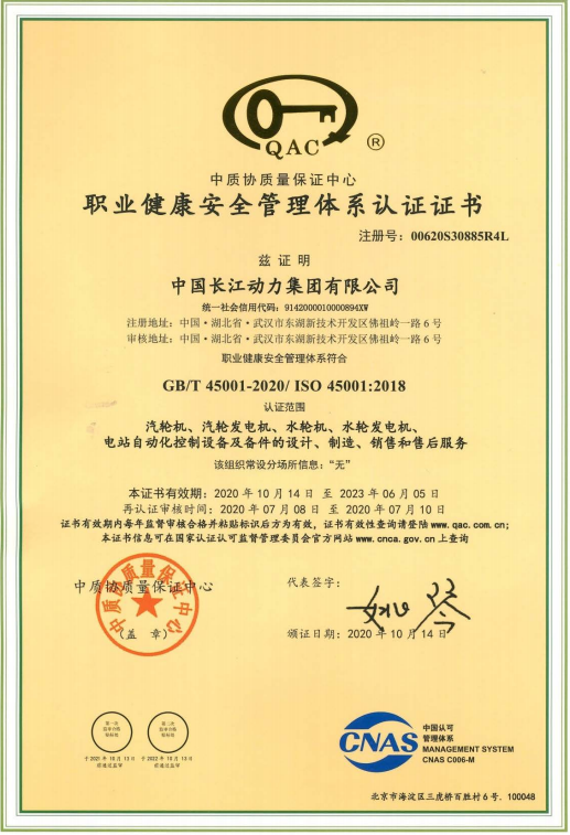 1672193600131875.png 职业健康.png