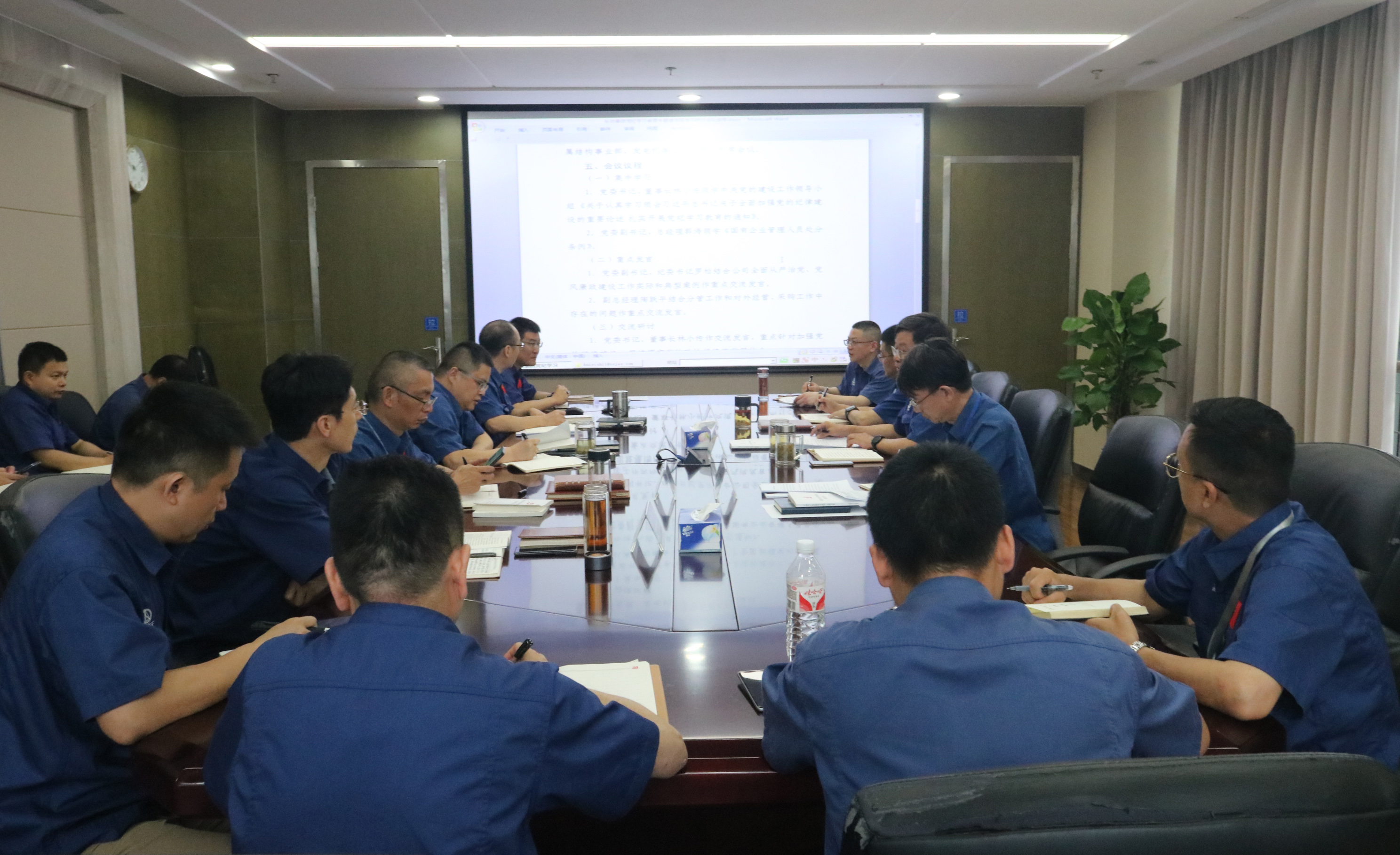 1723603827378244.jpg 中心组学习1.jpg