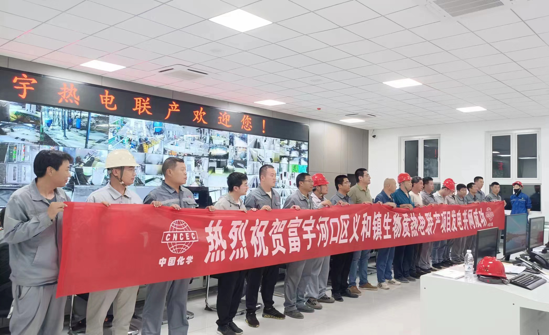 1723605539684193.jpg 并网.jpg